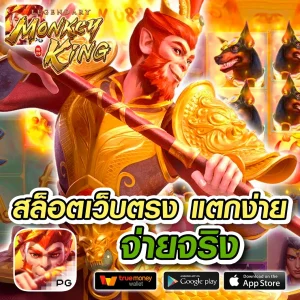 luca900 เว็บตรง